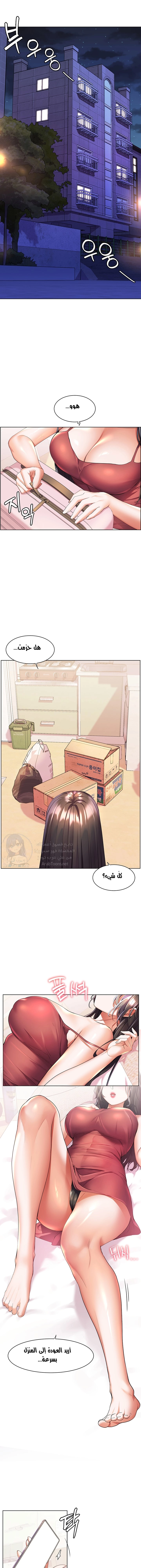 Childhood Bride - 43 - 652e8dfdd5e62.webp