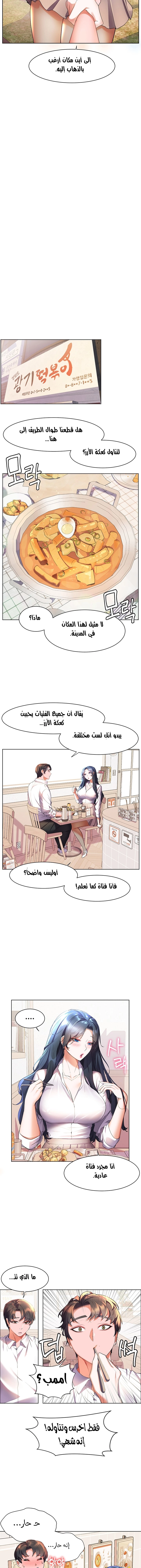 Childhood Bride - 43 - 652e8e00675e5.webp