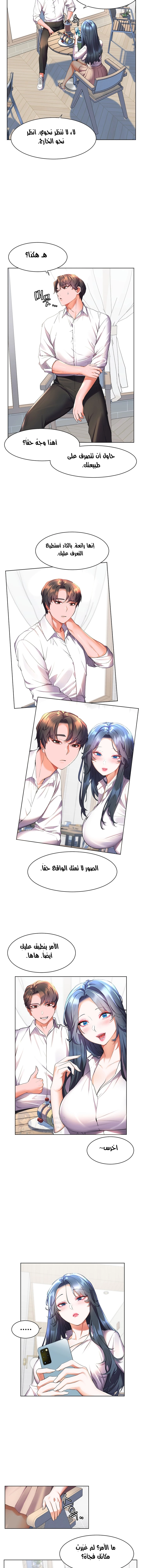 Childhood Bride - 43 - 652e8e01b6da3.webp