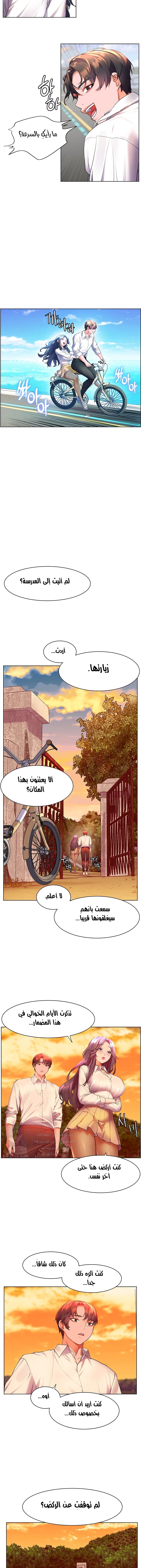 Childhood Bride - 43 - 652e8e03146f7.webp