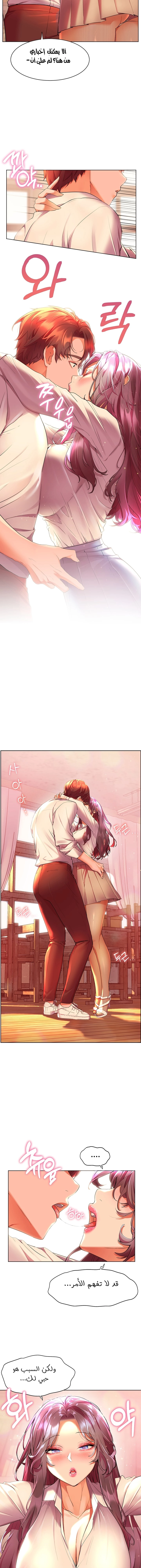 Childhood Bride - 43 - 652e8e050b44b.webp