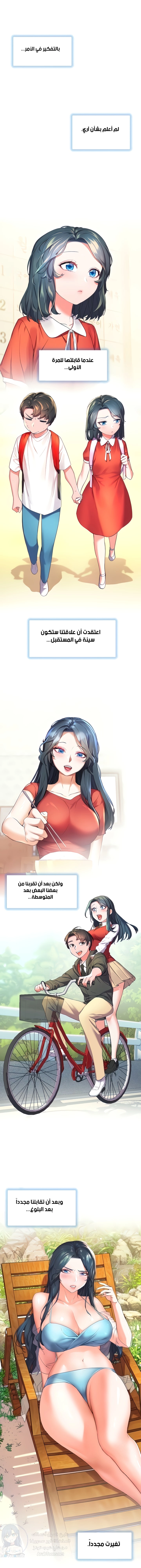 Childhood Bride - 44 - 652e8e064b77a.webp
