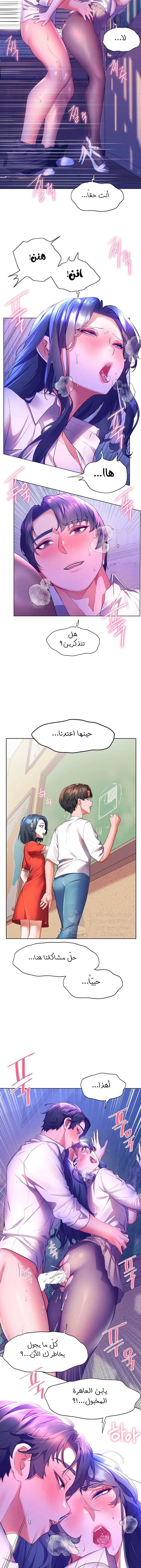 Childhood Bride - 44 - 652e8e0c9ffd3.webp