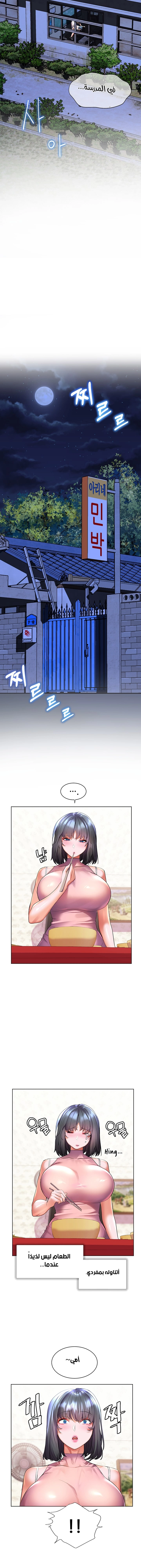 Childhood Bride - 44 - 652e8e10822db.webp