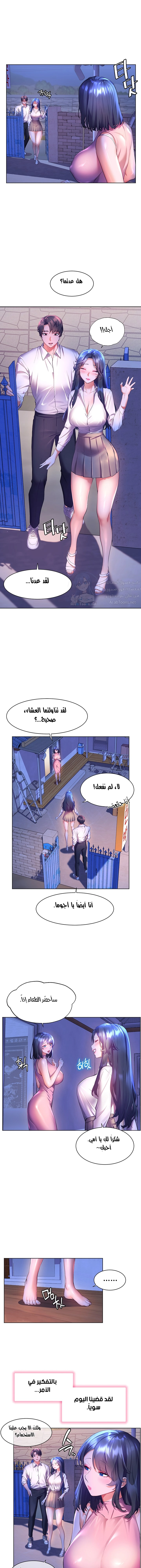 Childhood Bride - 44 - 652e8e113609c.webp