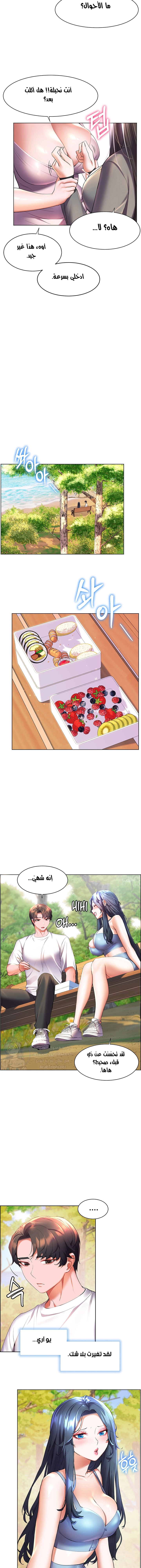 Childhood Bride - 45 - 652e8e160db20.webp