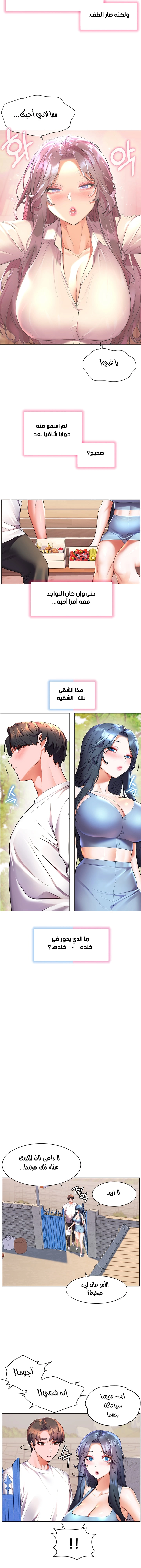 Childhood Bride - 45 - 652e8e174c7d4.webp