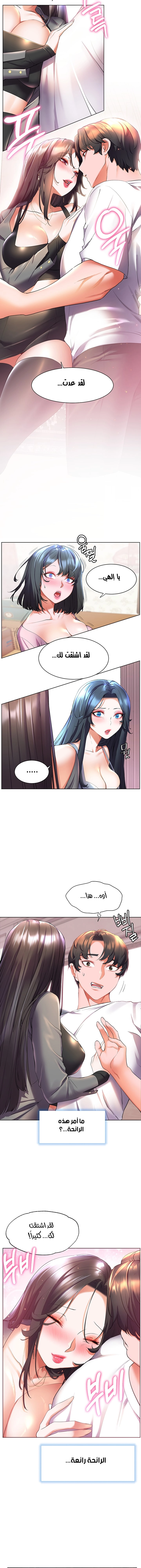 Childhood Bride - 45 - 652e8e19417bd.webp