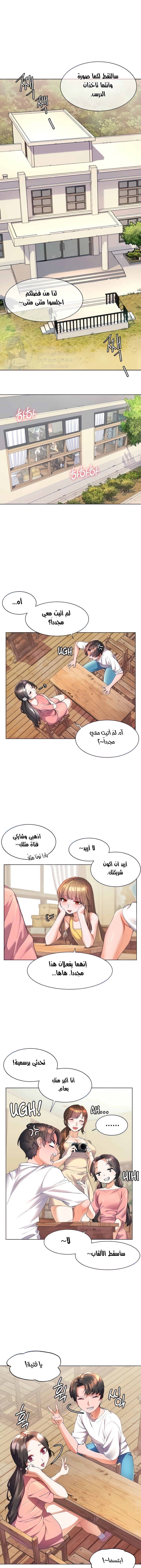Childhood Bride - 46 - 652e8e1ae7077.webp
