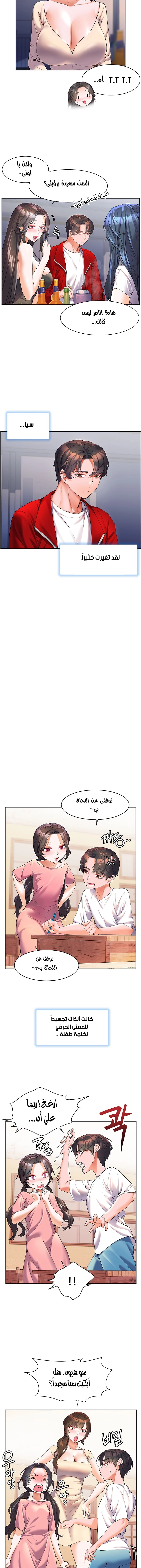 Childhood Bride - 46 - 652e8e1e29a6c.webp