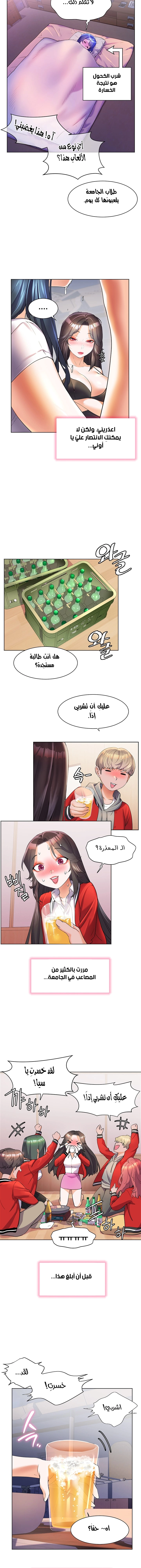 Childhood Bride - 46 - 652e8e20cb3ea.webp