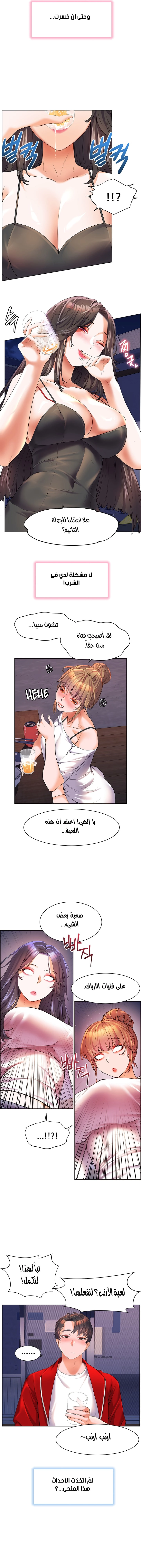 Childhood Bride - 46 - 652e8e217b262.webp