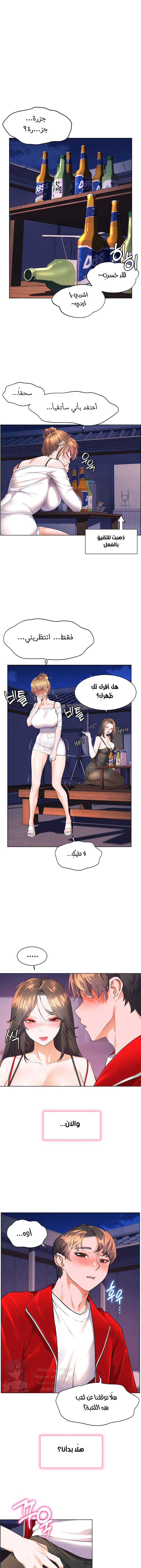 Childhood Bride - 46 - 652e8e221dd4e.webp