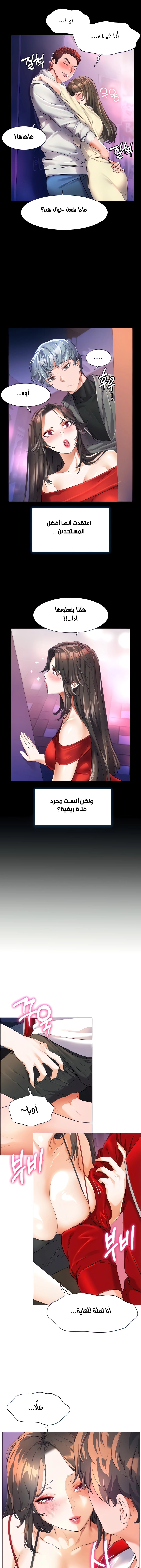 Childhood Bride - 47 - 652e8e248903a.webp