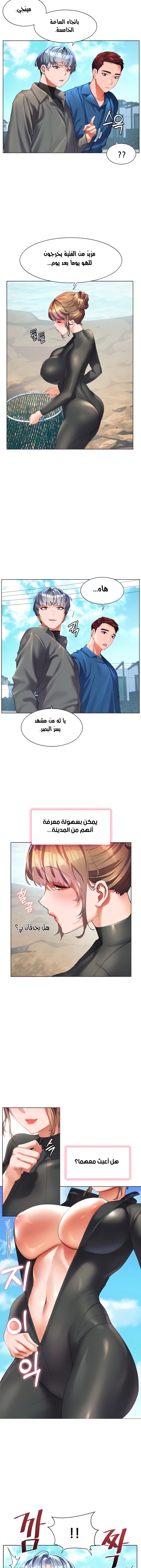 Childhood Bride - 49 - 652e8e37adedd.webp