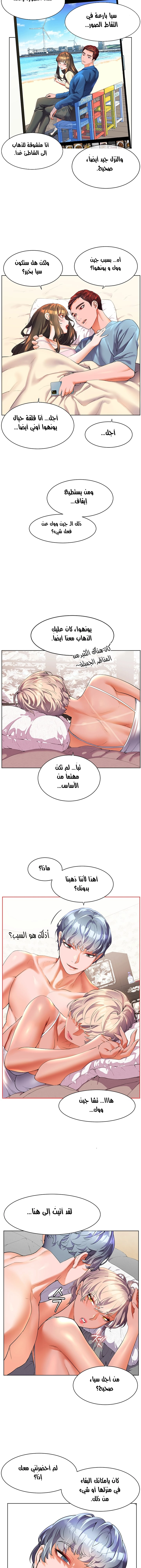 Childhood Bride - 49 - 652e8e3d9f5af.webp