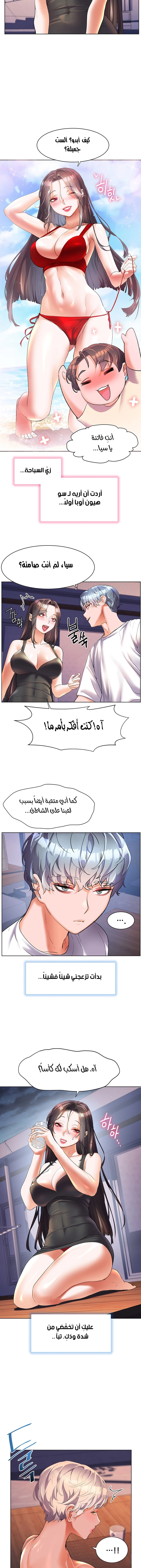 Childhood Bride - 50 - 652e8e45c6dac.webp