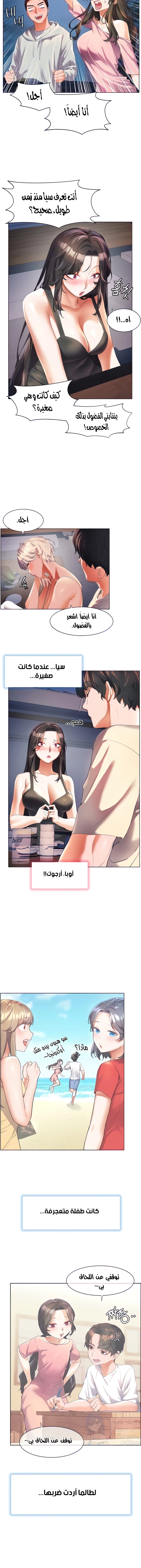 Childhood Bride - 51 - 652e8e49d2f68.webp
