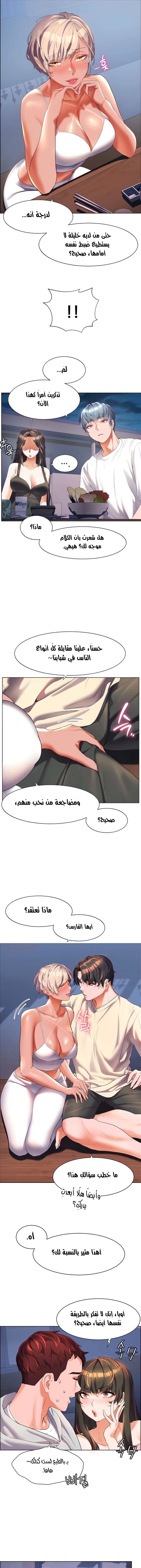 Childhood Bride - 51 - 652e8e4b24c31.webp