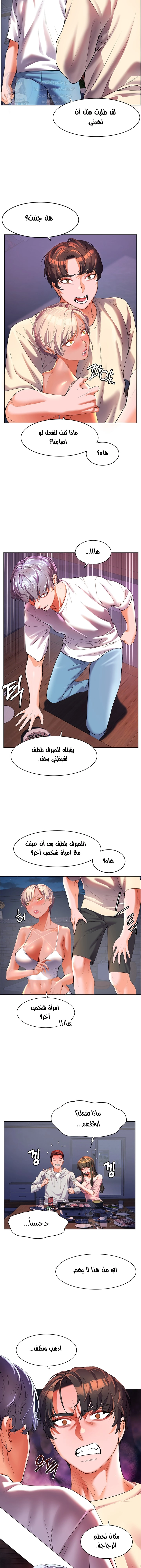 Childhood Bride - 51 - 652e8e4c88bdd.webp