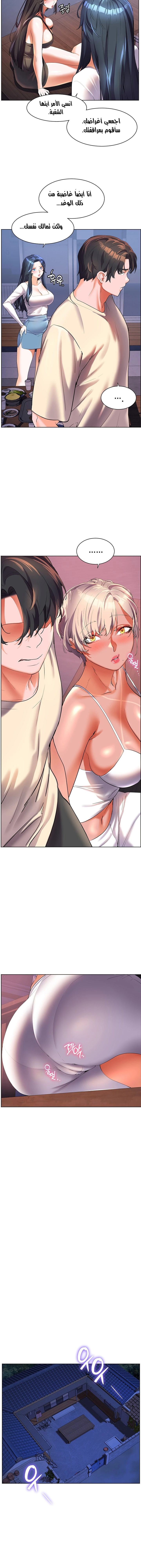 Childhood Bride - 51 - 652e8e4e9a85d.webp