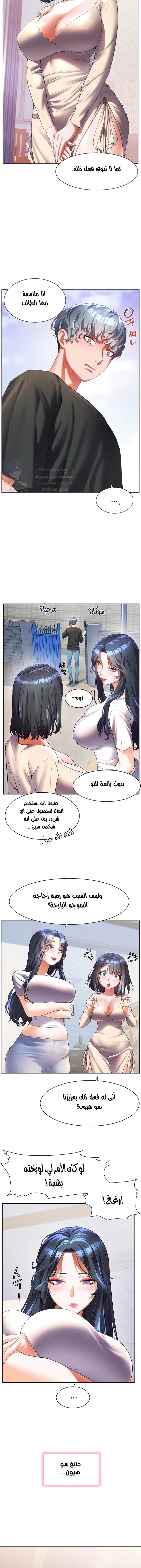 Childhood Bride - 53 - 652e8e5e0d095.webp