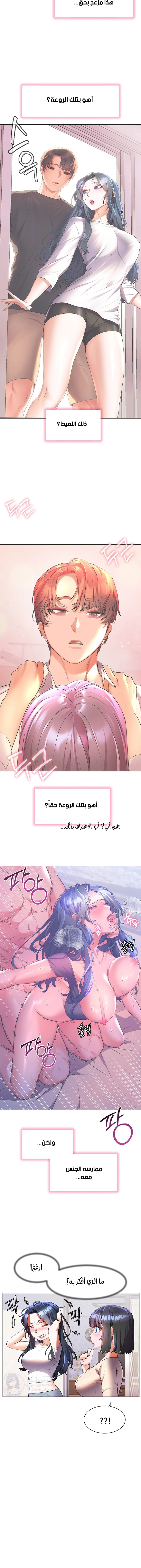 Childhood Bride - 53 - 652e8e5f5cae1.webp