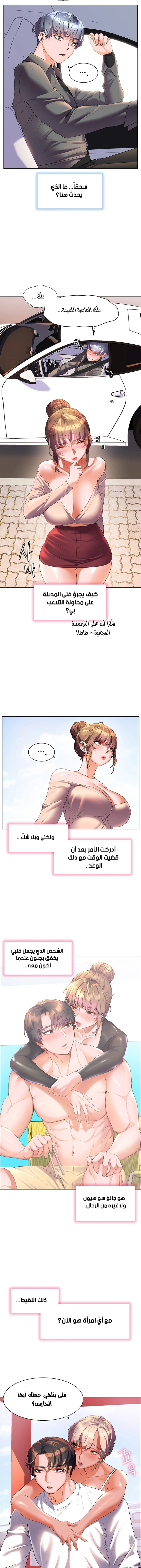 Childhood Bride - 53 - 652e8e6162a35.webp