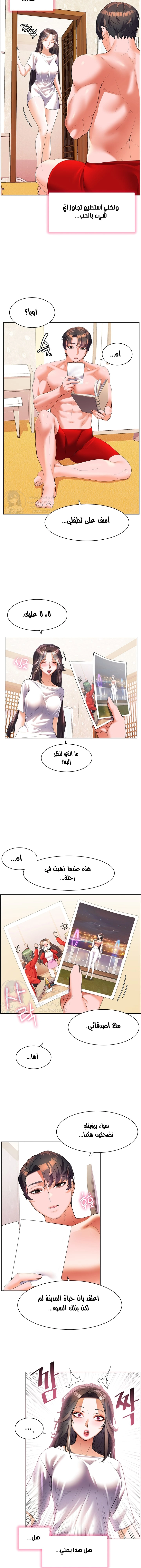 Childhood Bride - 55 - 652e8e76eaa63.webp