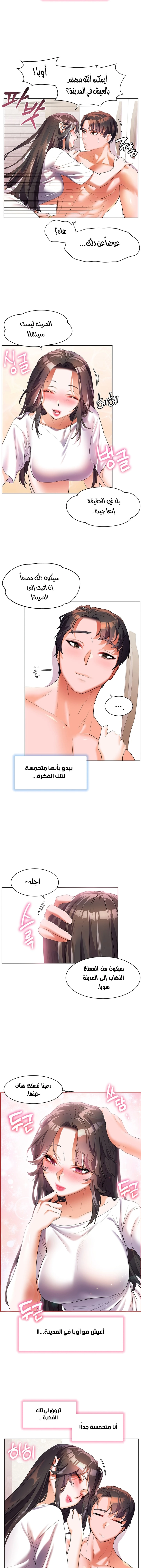 Childhood Bride - 55 - 652e8e779241e.webp