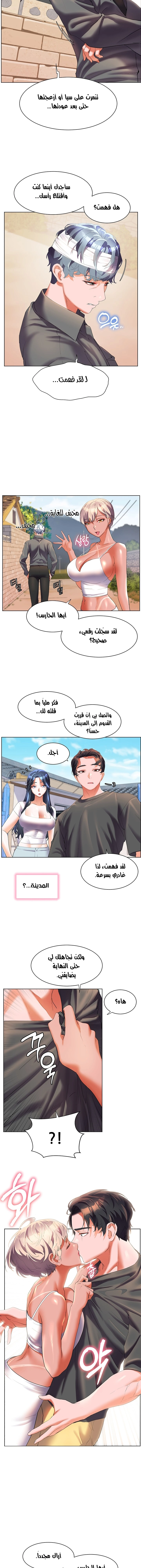 Childhood Bride - 55 - 652e8e78cca9a.webp