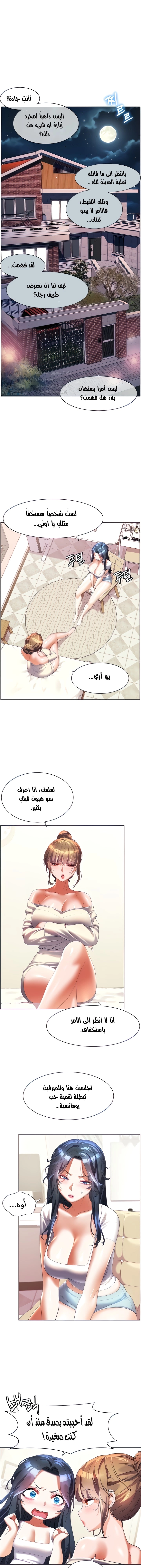 Childhood Bride - 57 - 652e8e844b9b1.webp