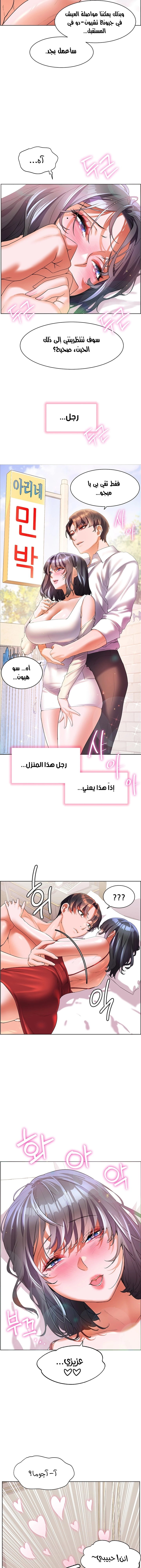 Childhood Bride - 57 - 652e8e8c1e56b.webp