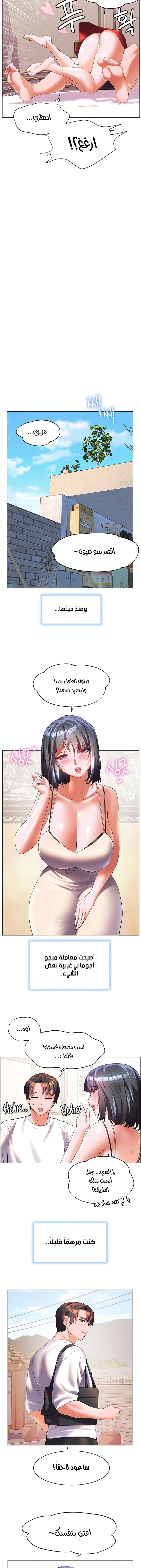 Childhood Bride - 57 - 652e8e8cb61a3.webp