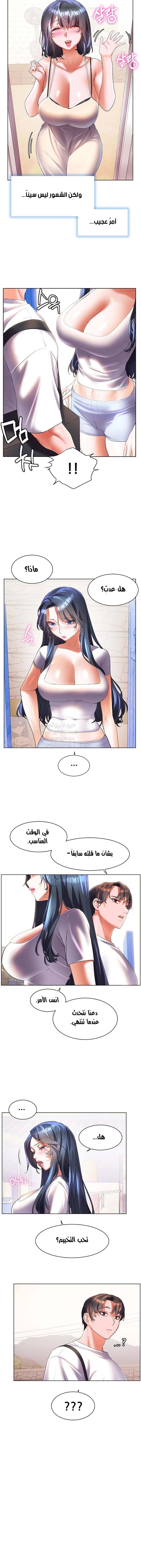 Childhood Bride - 57 - 652e8e8d55d96.webp
