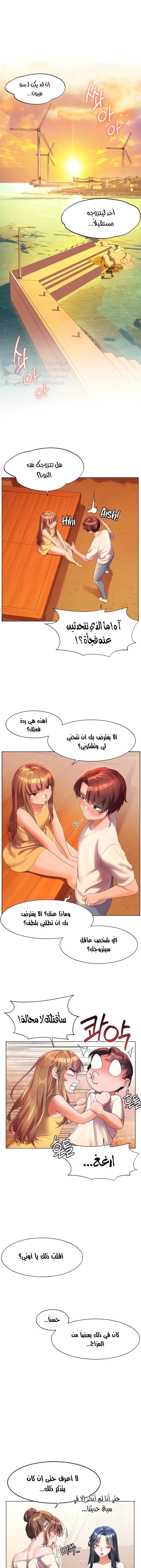 Childhood Bride - 58 - 652e8e8ee24cb.webp