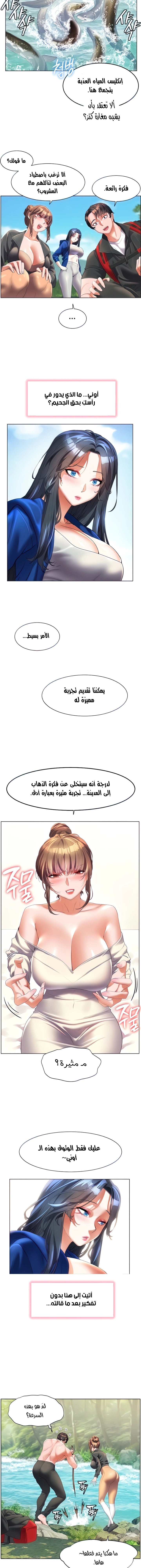 Childhood Bride - 58 - 652e8e90d5990.webp