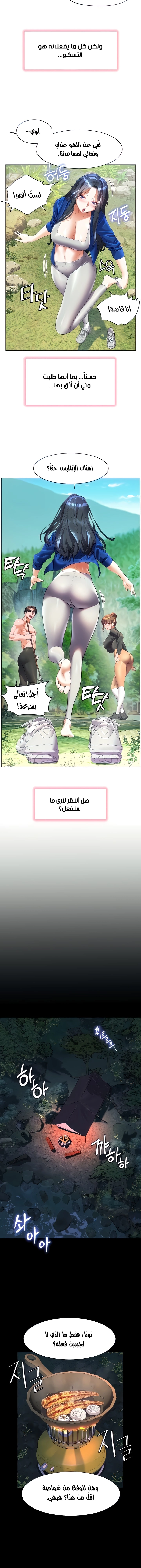 Childhood Bride - 58 - 652e8e9190f0d.webp