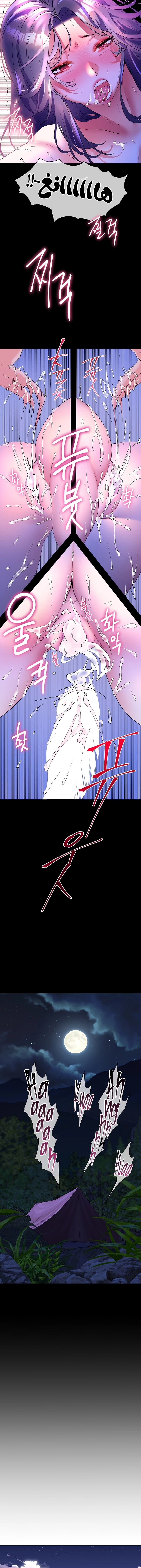 Childhood Bride - 59 - 652e8ea2022bf.webp