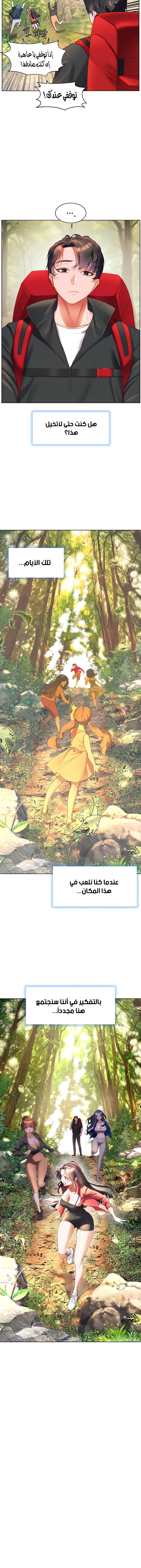 Childhood Bride - 60 - 652e8ea4471dd.webp