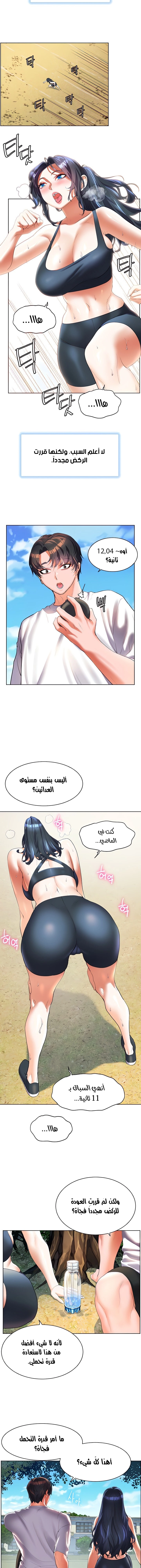 Childhood Bride - 60 - 652e8eaa7a250.webp