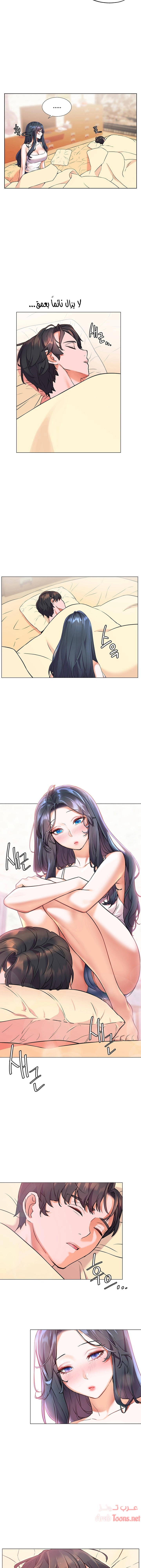 Childhood Bride - 7 - 652e8ca008f1f.webp