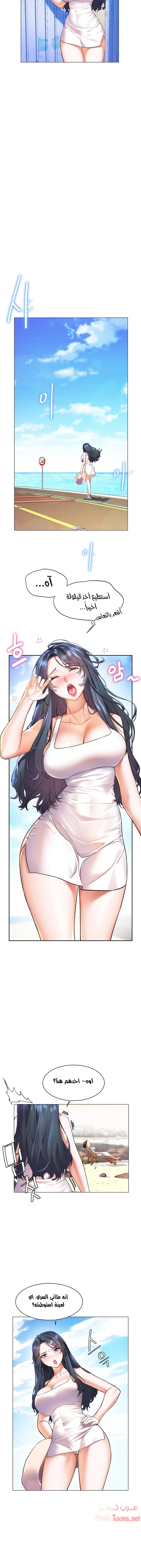 Childhood Bride - 7 - 652e8ca3d008a.webp