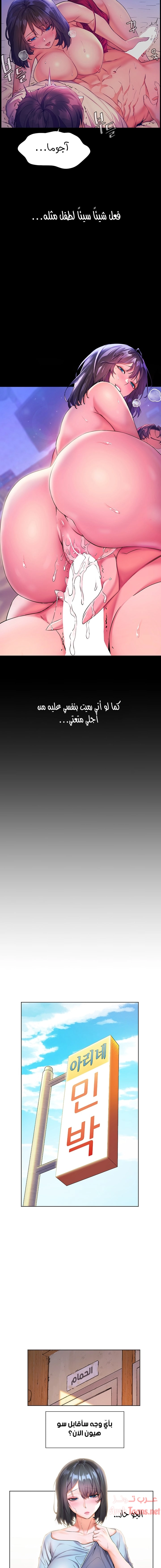 Childhood Bride - 8 - 652e8ca7335ea.webp