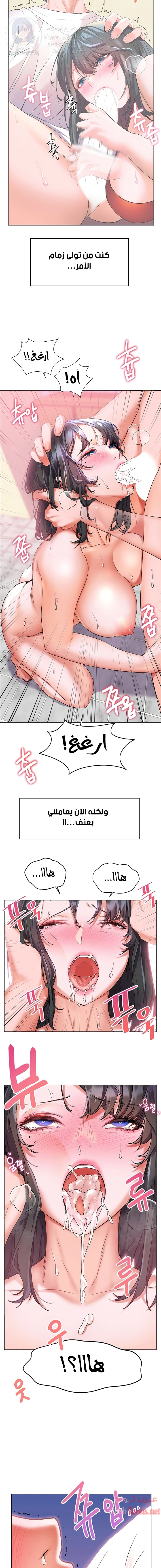 Childhood Bride - 8 - 652e8cac8a13f.webp