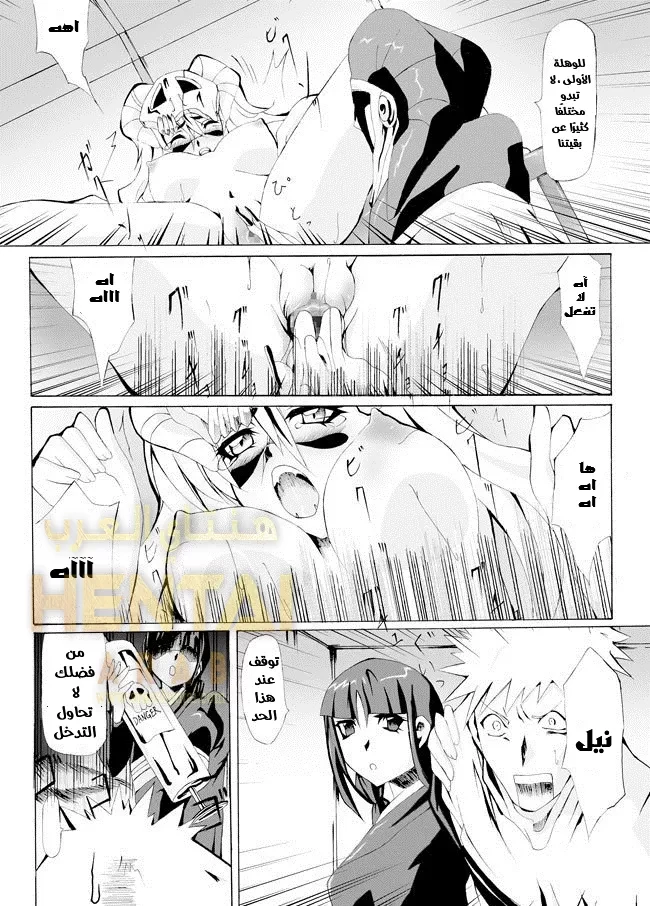 Chuushaki to Jikkentai to Mayuri-sama â€¦ no Jikken Teki Nichijoo - 1 - 64f9fc463bc6e.webp