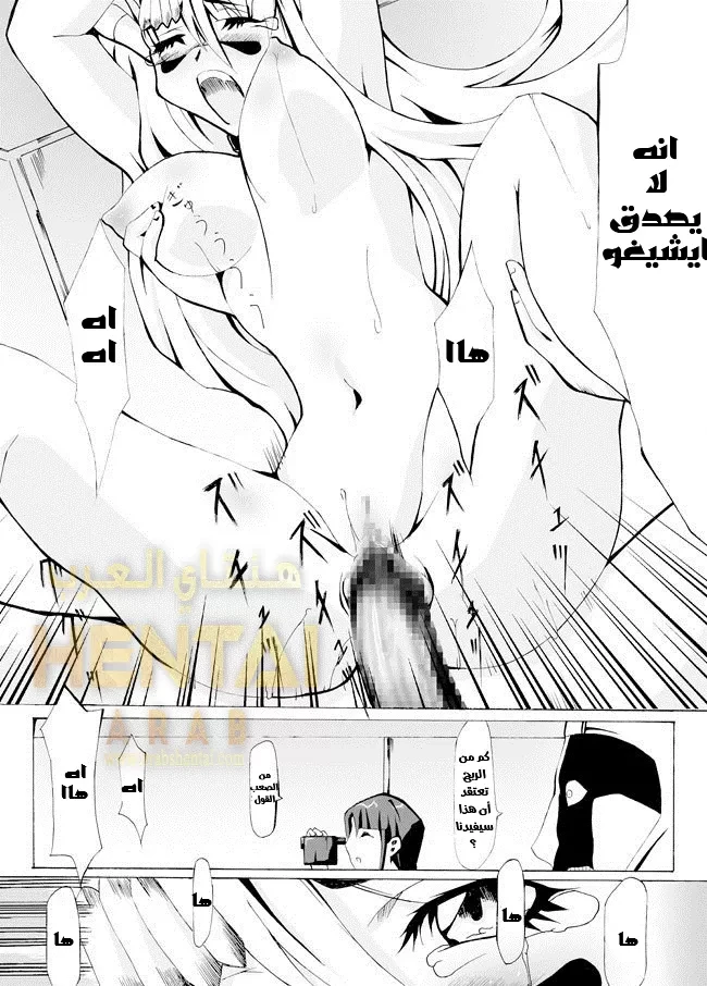 Chuushaki to Jikkentai to Mayuri-sama â€¦ no Jikken Teki Nichijoo - 1 - 64f9fc474ad74.webp