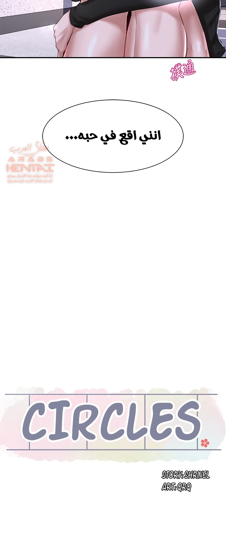 Circles - 25 - 652d3bda8ea44.webp