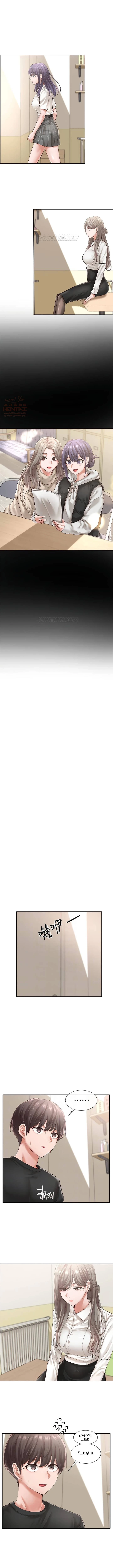 Circles - 49 - 675abe98f2fd3_IgN6.webp
