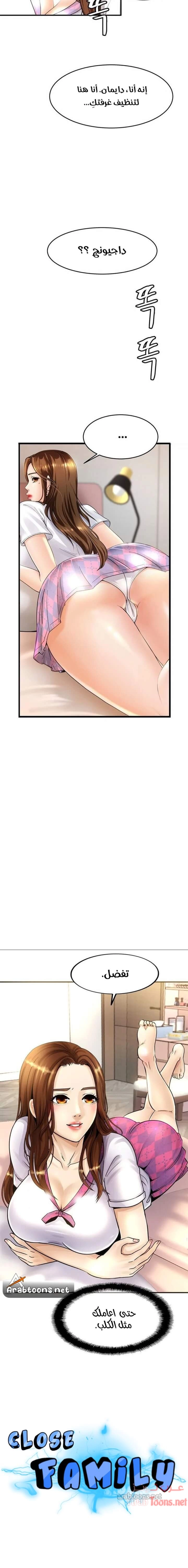 Close Family - 1 - 65317b8335905.webp